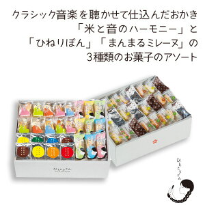 oishiku tanosii ЂƂƂ(Mtg@o@o@Cj@@j@Ԃ@z@A@TԂ@)Ȃ̃~[tC Ђ˂g  َq@aَq