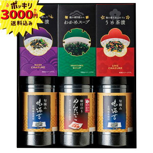 �y�労�ӍՌ���P10�{�z�y3000�~�|�b�L�� ���������z���t�C�ہE�����Ђ��E�X�[�v�l����(�M�t�g�@�����o���@�����C�j���@�V�z�@���j���@���Ԃ��@���@���z���@�����i�@���T�Ԃ��@�����A�u