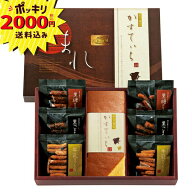 【2000円ポッキリ 送料無料】和菓匠菴 「ほまれ」和三盆糖入かすてぃら御詰合せ【のし・ラッピング・メッ…