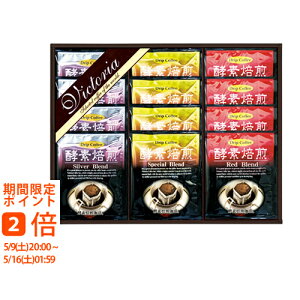 VICTORIA COFFEE �v���~�A�� ���艮����̍y�f�����h���b�v�R�[�q�[(�M�t�g�@�����o���@���o���@���C�j���@�������@���j���@���Ԃ��@���z���@�����A�@���T�Ԃ�)