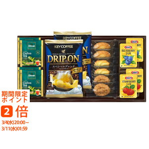 �h���b�v�R�[�q�[&�Z�C�����e�B�[��3��ނ̃N�b�L�[�l���� KDR-20(�M�t�g�@�����o���@���o���@���C�j���@�������@���j���@���Ԃ��@���z���@�����A�@���T�Ԃ�)