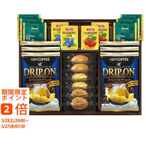 �h���b�v�R�[�q�[&�Z�C�����e�B�[��3��ނ̃N�b�L�[�l���� KDR-30(�M�t�g�@�����o���@���o���@���C�j���@�������@���j���@���Ԃ��@���z���@�����A�@���T�Ԃ�)
