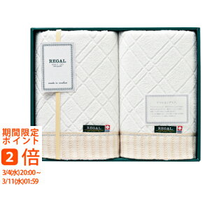 ���[�K�� �v���~�A�� �o�X�^�I��2P RGH-YK1100(�M�t�g�@�����o���@���o���@���C�j���@�������@���j���@���Ԃ��@���z���@�����A�@���T�Ԃ�)