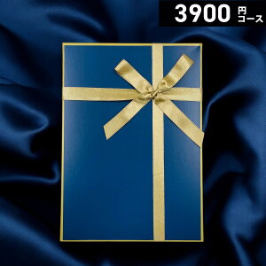 グランチョイスギフト3900円コースカタログギフト 引き出物 内祝い 出産内祝い 結婚内祝い ギフト 香典返し 法要 快気祝い 快気内祝い 新築内祝い お祝い返し お祝い お礼 御礼 御挨拶 定番