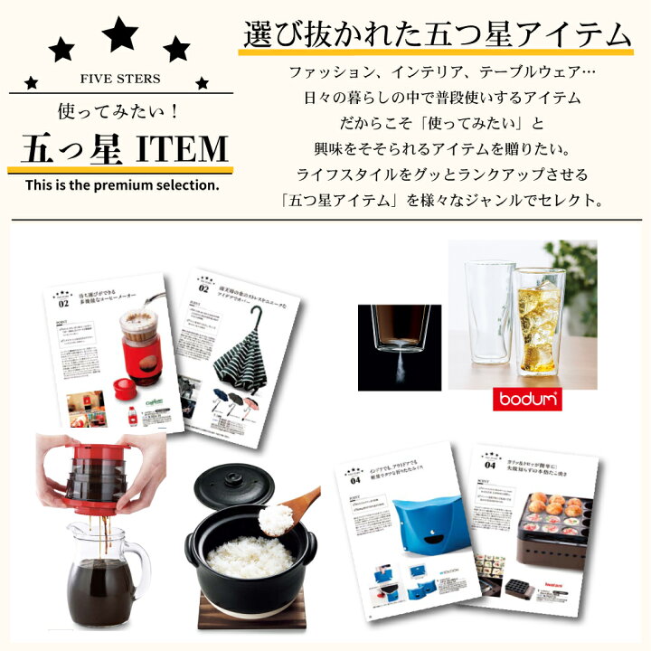 楽天市場】グランチョイスギフト25800円コース【あす楽】カタログギフト 引き出物 内祝い 出産内祝い 結婚内祝い ギフト 香典返し 快気祝い 快気内祝い 新築内祝い お祝い返し お祝い お礼 御礼 法要 お中元 御中元 グルメ おしゃれ : ギフトのラムビット 楽天市場】グランチョイスギフト25800円コース【あす楽】カタログギフト 引き出物 内祝い 出産内祝い 結婚内祝い ギフト 香典返し 快気祝い 快気内祝い 新築内祝い お祝い返し お祝い お礼 御礼 法要 お中元 御中元 グルメ おしゃれ : ギフトのラムビット