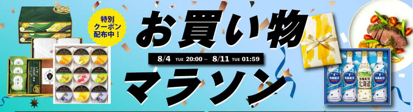 マラソン