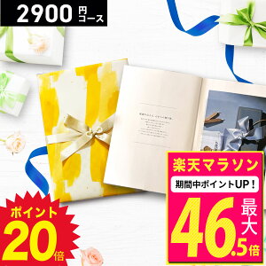 yX[p[SALE(Z[) |Cg20{zv~AJ^OMtg2900~R[X J^OMtg o j oYj j Mtg TԂ @v Cj Cj Vz