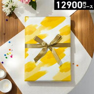 【高評価★4.64】カタログギフト プレミアムカタログギフト12900円コース コース最大約1780点掲載 グルメ…