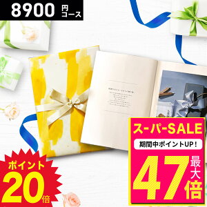 yX[p[SALE(Z[) |Cg20{zv~AJ^OMtg8900~R[X J^OMtg o j oYj j Mtg TԂ @v Cj Cj Vz