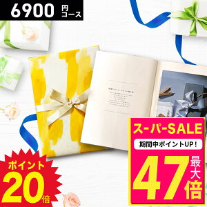 yX[p[SALE(Z[) |Cg20{zv~AJ^OMtg6900~R[X J^OMtg o j oYj j Mtg TԂ @v Cj Cj Vz