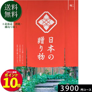 {̑蕨3900~R[XJ^OMtg o j oYj j Mtg TԂ @v Cj Cj Vzj jԂ j   䈥A  LOi 