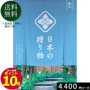 {̑蕨4400~R[X J^OMtg o j oYj j Mtg TԂ @v Cj Cj Vzj jԂ j   䈥A  LOi 