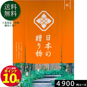 {̑蕨4900~R[X J^OMtg o j oYj j Mtg TԂ @v Cj Cj Vzj jԂ j   䈥A  LOi 