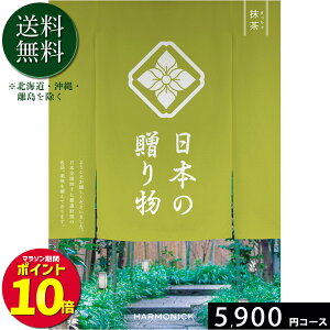 {̑蕨5900~R[X J^OMtg o j oYj j Mtg TԂ @v Cj Cj Vzj jԂ j   䈥A  LOi 