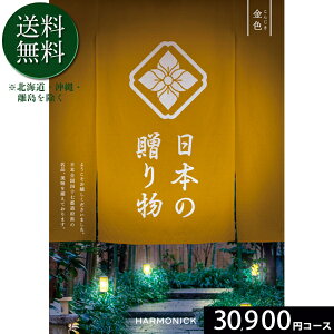 {̑蕨30900~R[X J^OMtg o j oYj j Mtg TԂ @v Cj Cj Vzj jԂ j   䈥A  LOi 