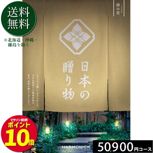 {̑蕨50900~R[X J^OMtg o j oYj j Mtg TԂ @v Cj Cj Vzj jԂ j   䈥A  LOi 