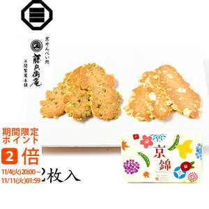 (Mtg o@o@Cj@@j@Ԃ@z@A@TԂ@yY@s v[g V܁@ׂ)