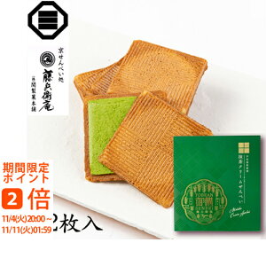 N[ׂ(Mtg@o@o@Cj@@j@Ԃ@z@A@TԂ s yY v[g )