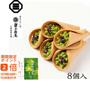 �ԍʂނ��i�����j8��(�M�t�g�@�����o���@���o���@���C�j���@�������@���j���@���Ԃ��@���z���@�����A�@���T�Ԃ� ���� ���s �v���[���g ��y�Y )