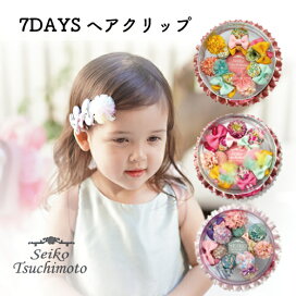 Seiko Tsuchimoto セイコ ツチモト ギフトのラムビット