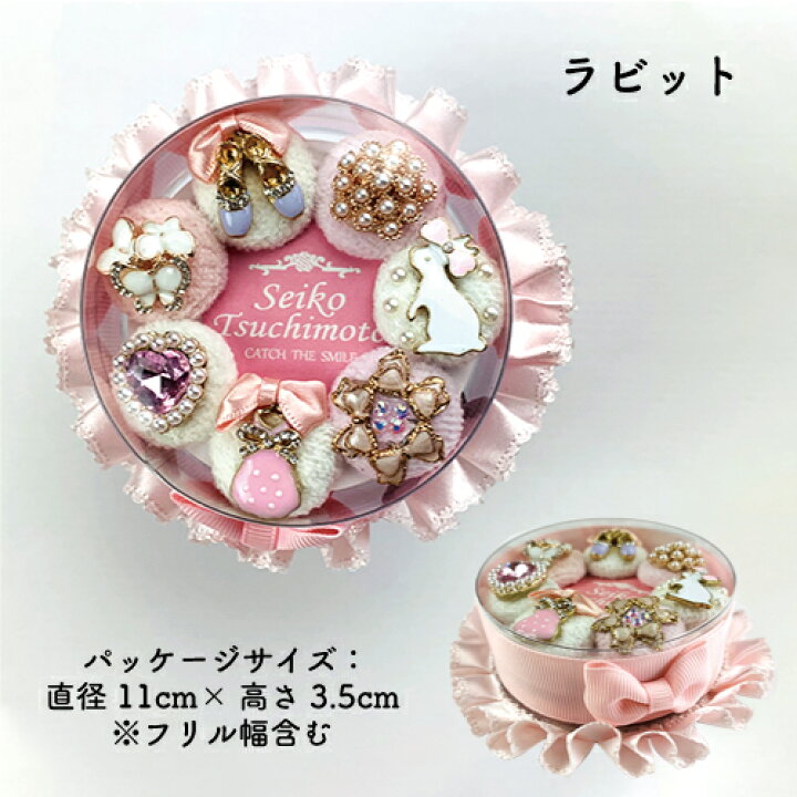 楽天市場】7daysプチヘアゴム【SEIKO TSUCHIMOTO】出産祝 内祝 誕生日  