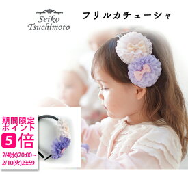 楽天市場 カチューシャ 手作り キッズの通販