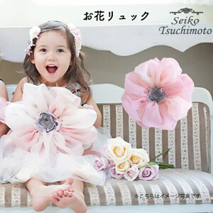 キッズリュック 女の子 かわいいの通販 価格比較 価格 Com