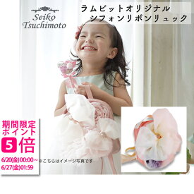 楽天市場 手作り リュックサック キッズの通販