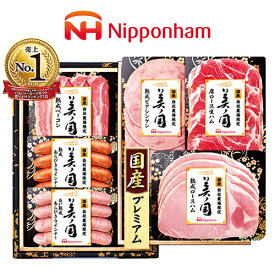 楽天市場 結婚 内祝い ハムの通販