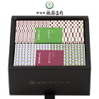 【祇園辻利】抹茶菓子詰合せ(ギフト　引き出物　引出物　快気祝い　結婚式　内祝い　お返し　引越し　ご挨拶　香典返し【楽ギフ_のし宛書】【楽ギフ_包装選択】【楽ギフ_メッセ入力】)