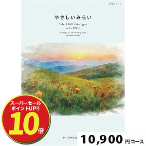 ₳݂炢 10900~R[XySDGsETXeiuMtgz(Mtg@o@o@Cj@@j@Ԃ@z@A@TԂ LOi  䒆 Ε 