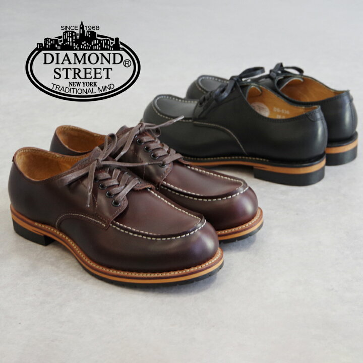 楽天市場】【DIAMOND STREET ダイヤモンドストリート】 Uチップ 
