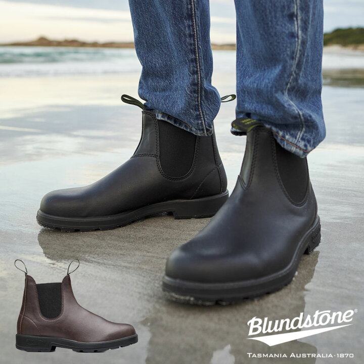 楽天市場】【正規品】BLUND STONE【BS2115 BS2116】ORIGINALS VEGAN 