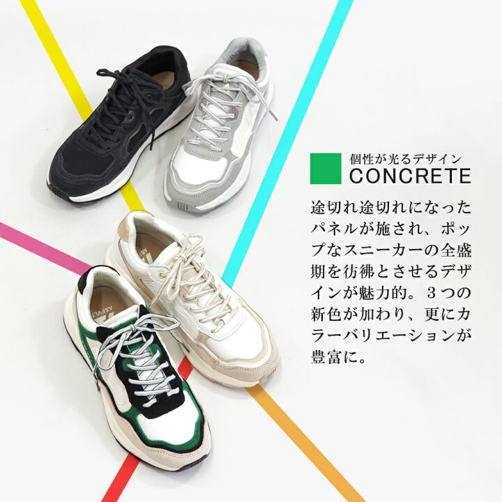 楽天市場】ASFVLT アスファルト CONCRETE コンクリート スニーカー 