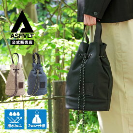 【23年秋冬新作】ASFVLT アスファルト DRAWSTRING SHOULDER BAG ドローストリングショルダーバッグ 巾着バッグ ショルダーバッグ 2way 撥水 ユニセックス 男女兼用 メンズ レディース