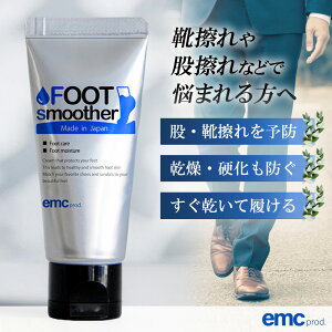 yCC΍IzyێzỹnEczFOOT smoother tbgX[U[ C ҃Y tbgPA tbgPAN[ N[ e nhN[  Ђъ JT  p