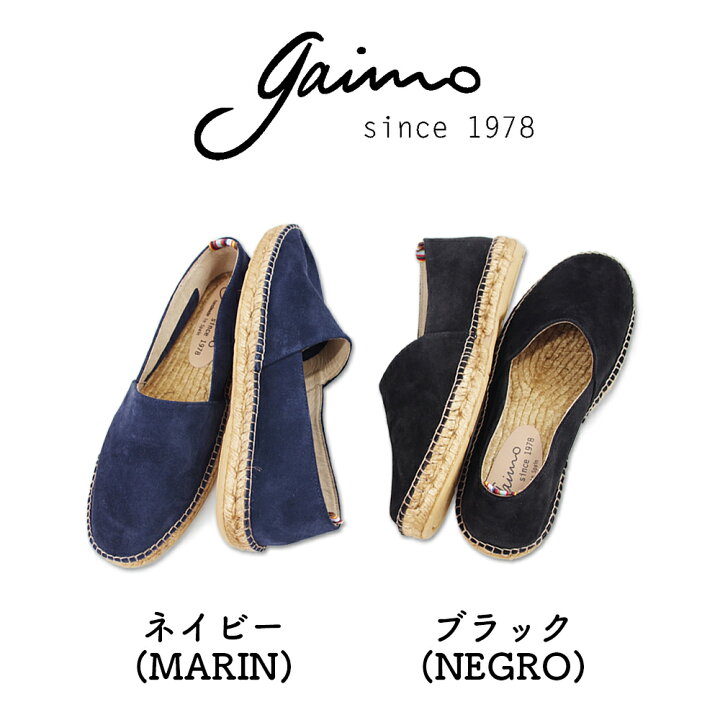 楽天市場 今から履ける夏物10 Offクーポン Gaimo ガイモ エスパドリーユ Campesino1 Serraje スペイン製 スエードスリッポンシューズ メンズ スニーカー ランブル バイ ジーマ