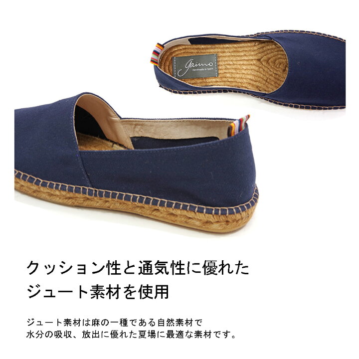 楽天市場 お得なポイント期間2 2 00 2 4 12 59まで Gaimo ガイモ エスパドリーユ Campesino Lona 112 スペイン製 キャンバススリッポンシューズ メンズ スニーカー ランブル バイ ジーマ