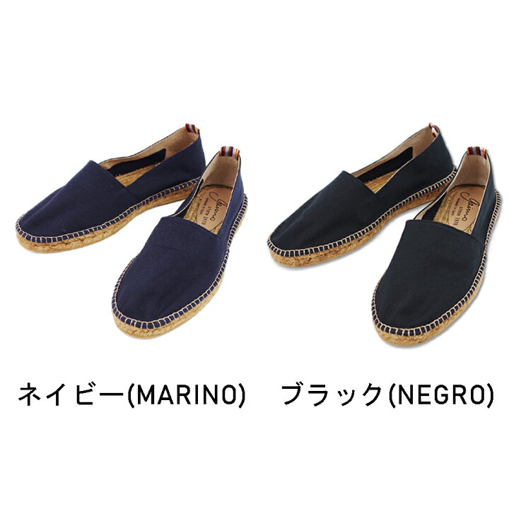 楽天市場 お得なポイント期間2 2 00 2 4 12 59まで Gaimo ガイモ エスパドリーユ Campesino Lona 112 スペイン製 キャンバススリッポンシューズ メンズ スニーカー ランブル バイ ジーマ