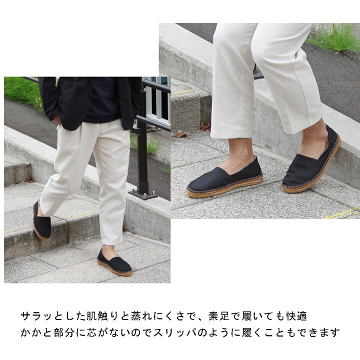 楽天市場 お得なポイント期間2 2 00 2 4 12 59まで Gaimo ガイモ エスパドリーユ Campesino Lona 112 スペイン製 キャンバススリッポンシューズ メンズ スニーカー ランブル バイ ジーマ