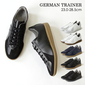【再入荷】【GERMAN TRAINER ジャーマントレーナー】ローカットレザースニーカー ハンドメイドスニーカー (1183) ブラック 黒 ネイビー 紺 ホワイト 白 オリジナルモデル メンズ レディース ユニセックス