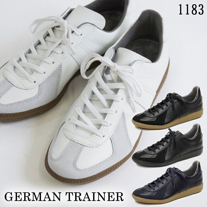 楽天市場】【週末限定クーポン配信中】【特典付き】【再入荷】【GERMAN 