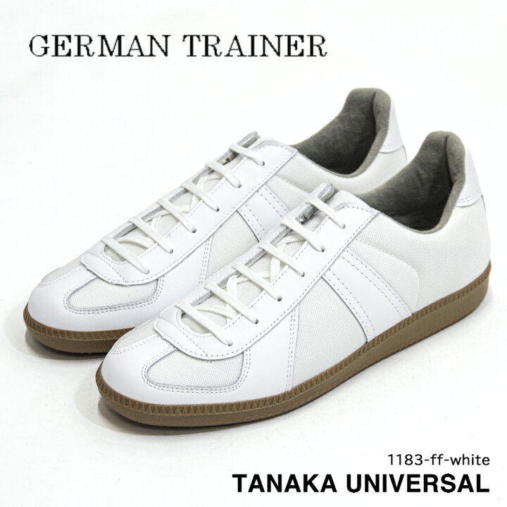 楽天市場】【特典付き】【GERMAN TRAINER ジャーマントレーナー 