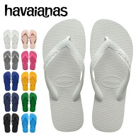 havaianas (ハワイアナス) 【日本正規代理店商品】Top トップ サンダル 正規品 ラバービーチサンダル 軽…