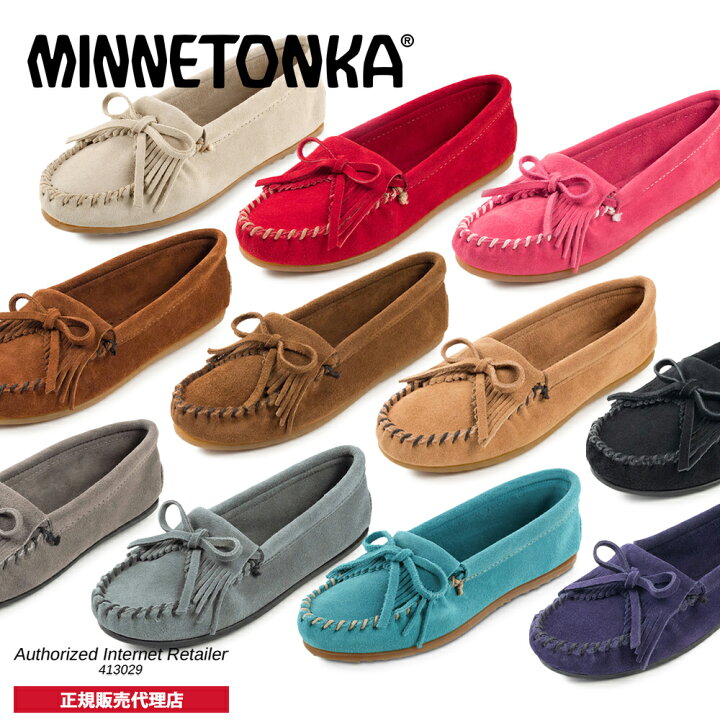 楽天市場】ミネトンカ モカシン キルティー MINNETONKA スウェード 