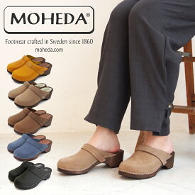 【MOHEDA TOFFELN モヘダトフェール】 サボサンダル 北欧 スウェーデン製 クロッグシューズ ウッドソール ボヘミアン ヌバック スエード スウェード 本革 レザーサンダル【EMMA】5色