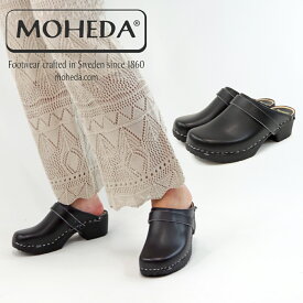 【今から履けるサンダル】【MOHEDA TOFFELN モヘダトフェール】 サボサンダル【KRONAN】 北欧 スウェーデン製 ユニセックス メンズシューズ レディースシューズ クロッグシューズ ウッドソール ボヘミアン