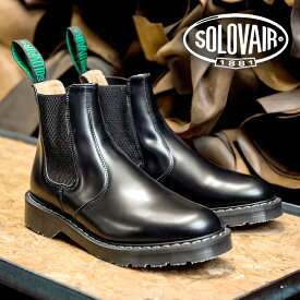 【SOLOVAIR (ソロヴェアー/ソロベアー)】ショートブーツ サイドゴアブーツ DEALER BOOTS ブラック メンズシューズ 革靴 カジュアル ビジネス 紳士靴