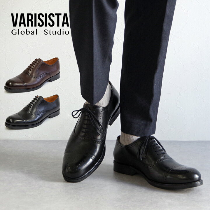 楽天市場】【VARISISTA Global Studio ヴァリジスタグローバルスタジオ 