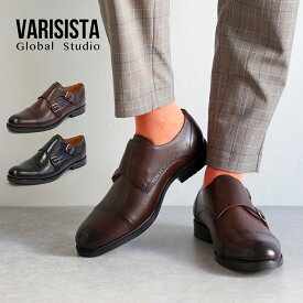 【特典付き】【24年春夏新作】【VARISISTA Global Studio ヴァリジスタグローバルスタジオ】 ダブルモンクストラップシューズ【1102】 レザーシューズ ドレスシューズ 革靴 ストレートチップ ラウンドトゥ 外羽根 ブラック ブラウン 【2024】